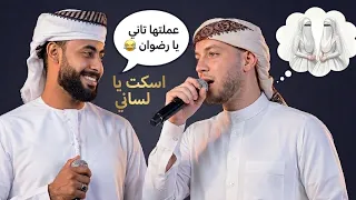 أحمد حسن ي علق على زواج رضوان محمود للمرة التانية   دندنها