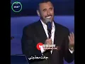 .. كاظم الساهر  .....جائت معذبتي ....كامله