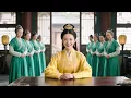 Download Lagu 眾人以為新來的王妃好欺負，卻不知她是真正的權謀之主，一夜之間掌控王府！