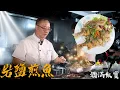 Download Lagu Chef Po Memasak \