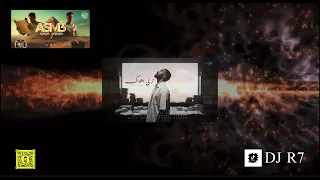 ترا اهواك   اسمع ربابه         دندنها