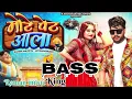 Download Lagu Motte pate aala (official bass) rakesh majreya | mithuuworldzz | harjeet diwana | anjali99 Haryanvi
