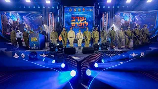 נסים סאל חיילי נצח יהודה אני מאמין ביצוע מרטיט צבעים הפקות 