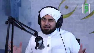 الحلقة 44 السراج المنير 1 مع الداعية فيصل الكاف 