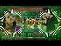 Lagu #Pore Pore Tutata Badaniya A Raja Ji #Shilpi Raj New #Bhojapuri #Trending #Dj Remix Song Dj Bk Patel