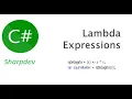 Lambda Expressions C