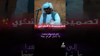 جلال ادريس يا زول قم بينا قديم اكسبلور 