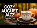 Download Lagu Cozy August Jazz ☕ Relaxing Jazz Background Music \u0026 Soft Bossa Nova Instrumental for Upbeat Mood