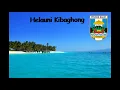 Lagu Helauni kik Bakhong ( Lagu Pesisir Barat_Lampung)