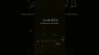 سورة المؤمنون 12 إلى 14 بصوت ياسر الدوسري 