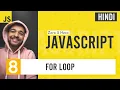 JavaScript For Loop How to use forEach JavaScript Complete Course in Hindi 2021
