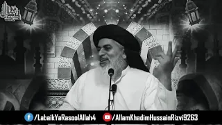 بہت ہی خوبصورت بیان علامہ خادم حسین رضوی صاحب علامہ اقبال کی شاعری کے ساتھ Allama Iqbal Poetry 