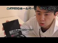 A'PEX スーパーAFCを配線処理!! カシメ方法 【4連スロットル計画#3】 AE86