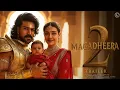 Download Lagu MAGADHEERA 2 - Official Trailer | Ram Charan | Kajal Aggarwal | S. S. Rajamouli | M. M. Keeravani