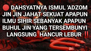  ayat ruqyah tingkat tinggi penghancur jin sihir dengan doa ismul adzom 