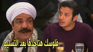 احنا فينا من الخيانة دي يا ابو فياض     افندينا اتغفل من ابو فياض بسبب البضاعه دندنها