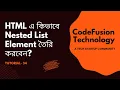 34 NESTED Lists In HTML