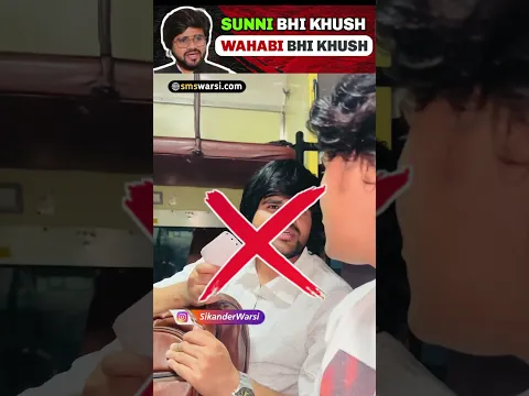#ishaanali11 taweez pehnna shirk | aur gharib nawab se madad jaiz #ishanali11roast #ishaanali