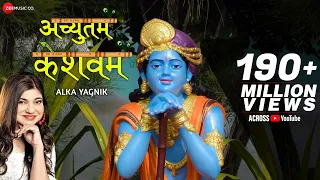  lyrical achyutam keshavam krishna damodaram krishna bhajan by alka yagnik