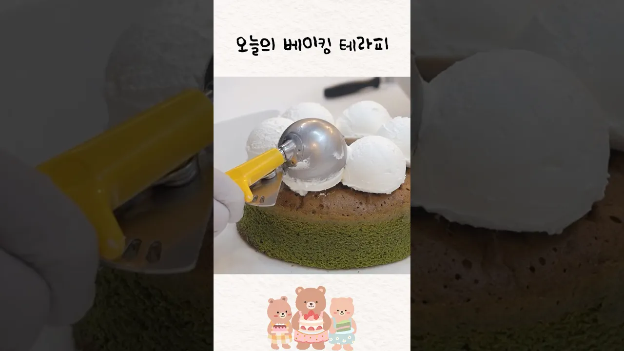 심신이 안정되는 베이킹 테라피
