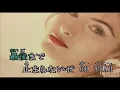 （カラオケ） KISSに撃たれて眠りたい　/　吉川晃司