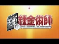 【AMV】READY STEADY GO【Fullmetal Alchemist】
