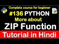 More about ZIP function in python Complete Python tutorial 2020