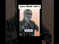 Download Lagu samaj jisko gali de ..  #motivation #shorts #short #motivational #viral