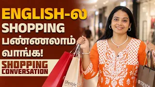 "Colour Will Go?"-க்கு பதிலா இத சொல்லுங்க💯| Spoken English in Tamil | Kaizen English