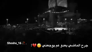 اذا شايفني مش عم ببكي     دندنها