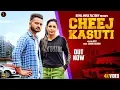 Download Lagu ✓CHEEJ KASUTI | SAWAN CHAUHAN | SUNITA JALNDRA | AJARYA | SHIVA THAKUR | NEW HARYANVI DJ SONG 2020