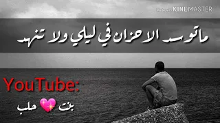 مادام لي خلاق مابفرش يدي للخد مع الكلمات 