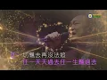 陳奕迅(深愛著你)