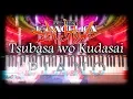 Download Lagu Give me Wings - Evangelion: 2.22 | Piano