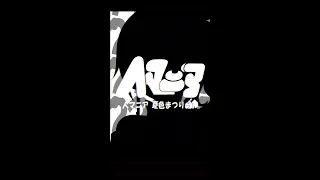 人マニア/夏色まつり(cover)【スマホ視聴推奨】