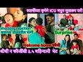 Download Lagu श्रीची न फौजींची३.५महिन्यानी भेट💖shocking reaction💫बापाच्या डोळ्यातील पाणी💫स्वामींच्या कृपेने सुखरूप