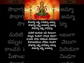 Download Lagu Sowbhagya Lakshmi Ravamma|Lakshmi Devi Songs|#devotional#bhakti#sravanamasam#lakshmidevi#shortsfeed