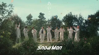 Download Snow Man \ MP3