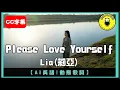 AI English Lia - Please Love Yourself CC Subtitles ChinChinFunMusic