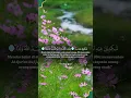 Download Lagu Surat Al Kahfi Ayat 3-4