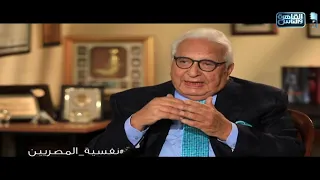 المواجهة مع النفس د احمد عكاشة قلت لتلامذتي لو جالي اكتئاب متدونيش أدوية عالجوني بالجلسات 