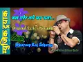 Download Lagu Bal Garera Tyo Man Yeta Original Lyrics Clear Karaoke Swaroop Raj Acharya Krishna Jabegu Limbu