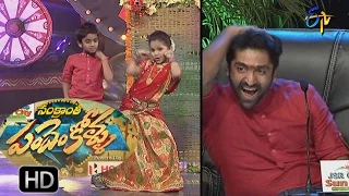 hyper aadi performance etv sankranthi special event pandem kollu 14th jan 2017