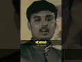 Download Lagu अपमान 💯marathi motivational video / wp status #song s#alondekar#motivation #attitude