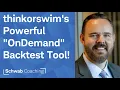 Backtesting a New Trade Strategy with thinkorswim s OnDemand Getting Started with thinkorswim