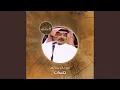 Download Lagu Law Khyarouni