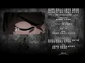 Download Lagu EL ENDING FINAL DE SHINGEKI NO KYOJIN SEASON 3 - ATTACK ON TITAN