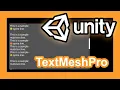 60 Second Unity TextMeshPro Scroll Example