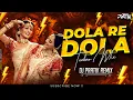 Download Lagu Dola Re Dola ( Techno Mix ) DJ PRATIK REMIX | Devdas | Aishwarya Rai \u0026 Madhuri Dixit