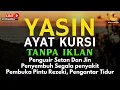 Download Lagu AYAT KURSI DAN YASIN PENGUSIR JIN, SETAN/MAHKLUK HALUS, OBAT SUSAH TIDUR, PENENANG HATI \u0026 PIKIRAN